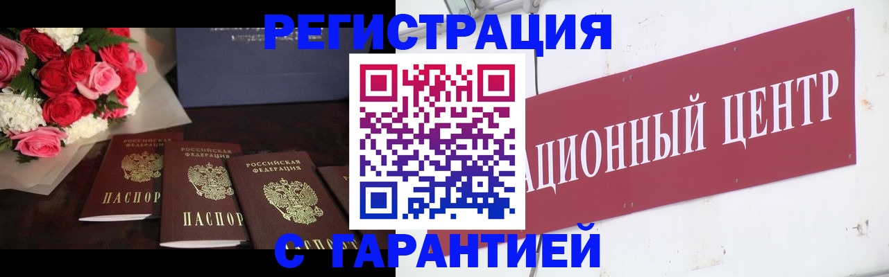 найти адрес прописки в Усть-Лабинске